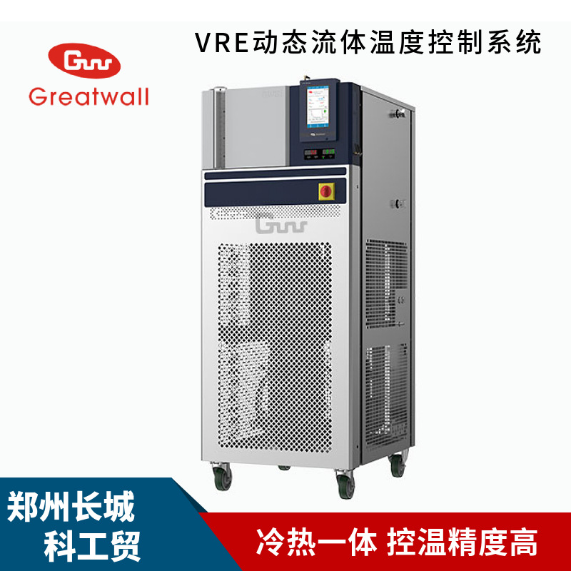 Great Wall Science Industry and Trade VRE8202W Series Dynamic Fluid…