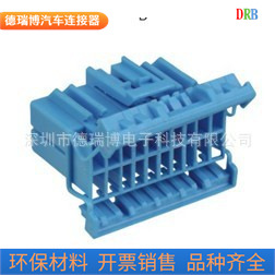 汽车连接器接插件护套DJ7201S-1.0/1.8-21