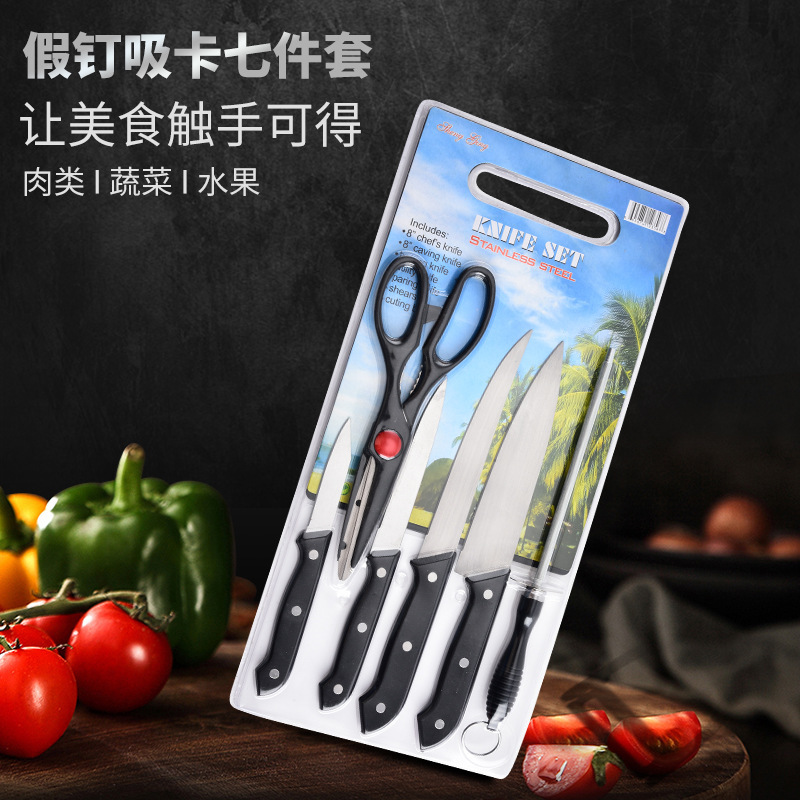 Fábrica spot de acero inoxidable succión de tarjetas herramientas de siete piezas envasado de plástico caja de regalo herramientas de corte set comercio exterior al por mayor