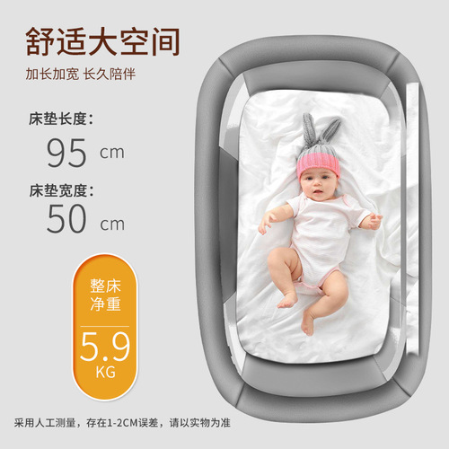 Crib foldable mobile portable newborn crib cradle bed baby rocking bed multi-functional splicing large bed