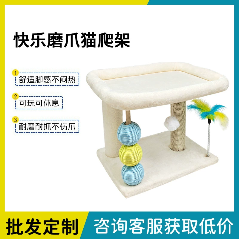 Кошачий лазательный комплекс, маленький, не занимает места, полка для кошек в маленькой квартире, кошачье гнездо, кошачье дерево, встроенный кошачий когтеточка, кошачьи игрушки, кошачьи принадлежности