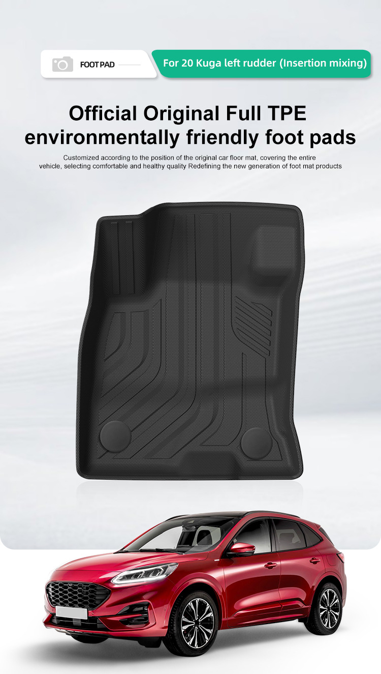 Suitable for 20 Ford Kuga European Left-Hand Drive Hybrid Car Floor Mats Tpe Fully Environmentally Friendly Trunk Mats