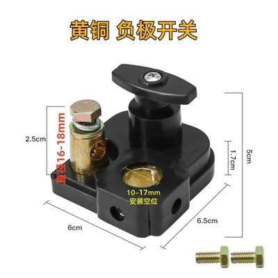 Car battery power-off switch Car on the line of fire - 25-upgraded-brass-negative-power-off-switch