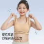 少女高中隐形防震胸罩