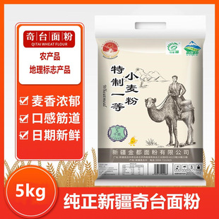 ����̨�a��ֱ�l����̨���������5kg/���½����|С���۶������