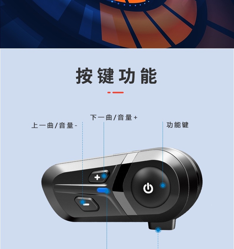 Motorcycle helmet Bluetooth headset, full-face helmet, open-face helmet, custom design helmet, headset, source manufacturer, cross-border foreign trade