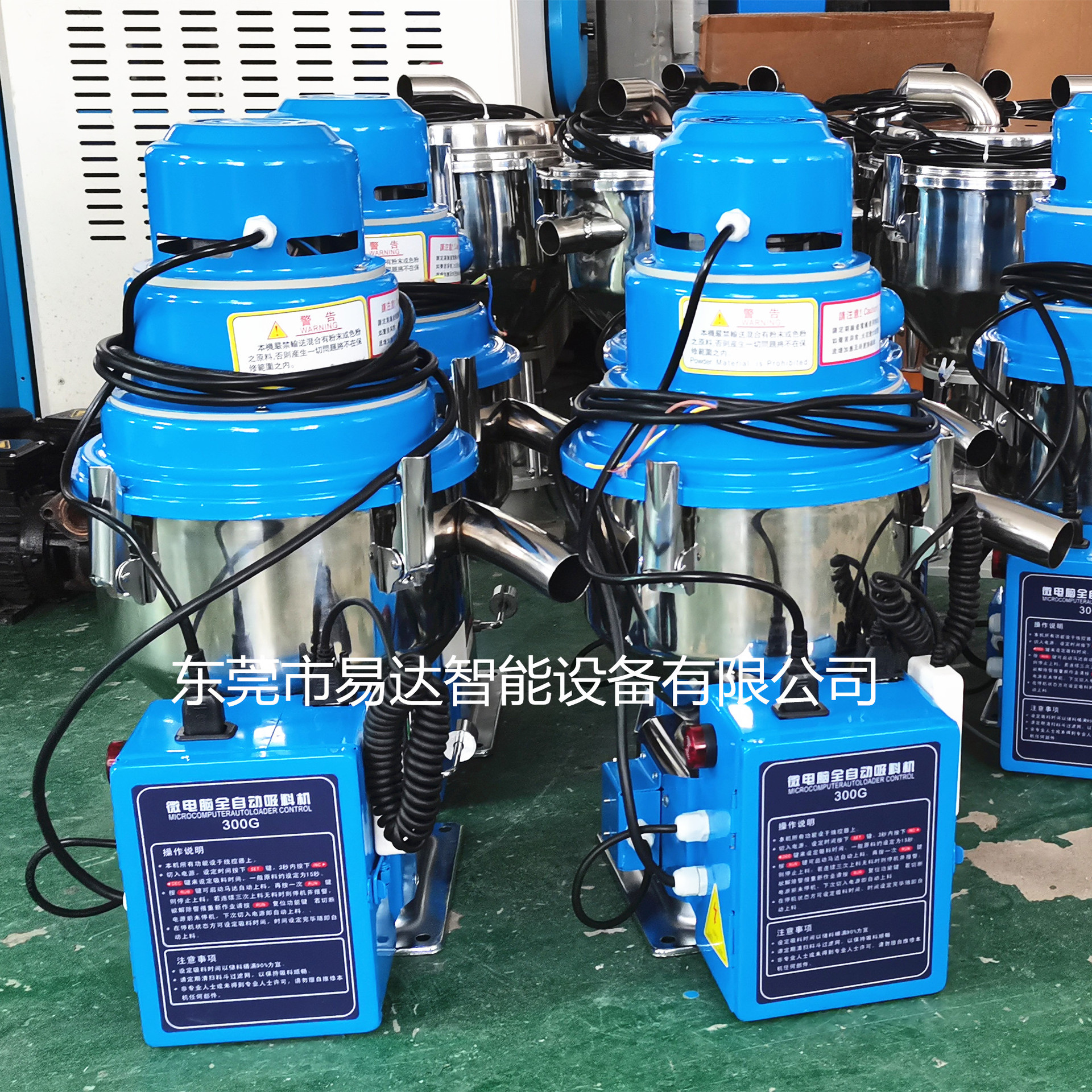 供应现货塑料颗粒吸料机上料机全自动吸料机300G直结式真空吸料机