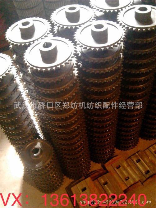 供应纺机配件郑纺机往复式抓棉机特律茨勒配件链轮BDT019-1335