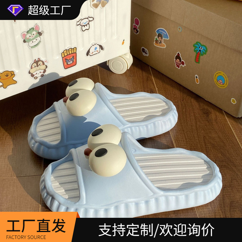 【Detachable】Soft and Cute~ Women's Trendy and Adorable Eva Slide Sandals for Summer Dormitory Use 2026