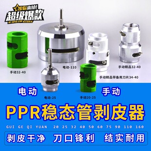 PPR���B�܄�Ƥ��늄��քӏͺϹ܄������X�ܹ܄��X����Ƥ��202432