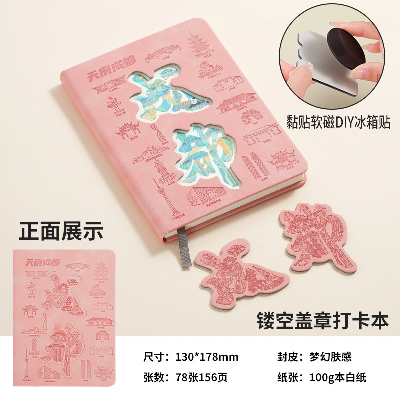 旅行記念スタンプ帳、パスポート風スタンプ帳、空白の小さなノート、中空ノート、冷蔵庫用マグネット、手帳|undefined