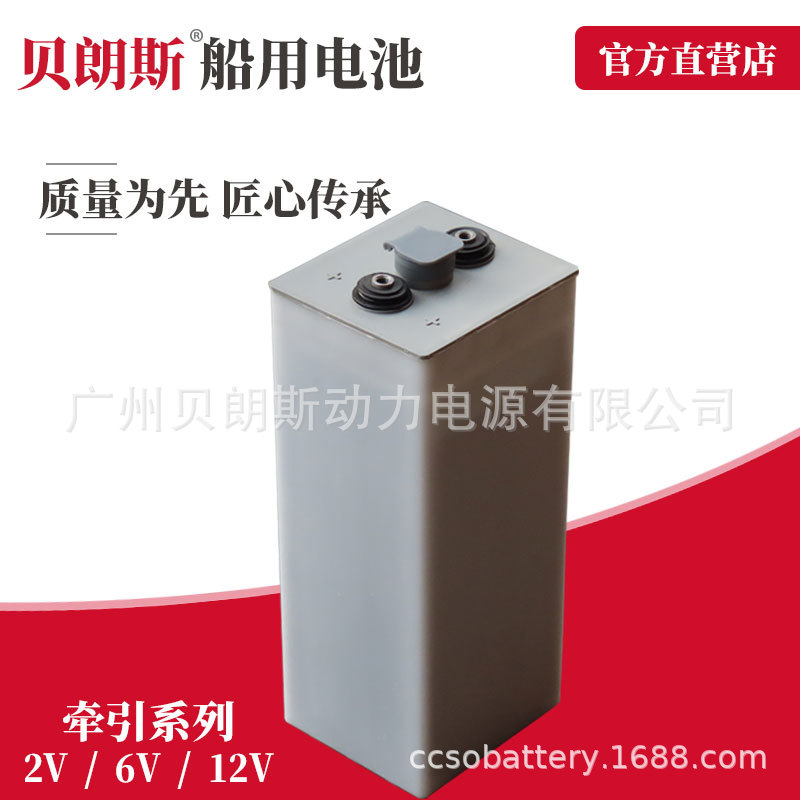 电动游艇蓄电池D-620 观光电瓶船用电池2V620Ah 螺丝连接 CCS认证