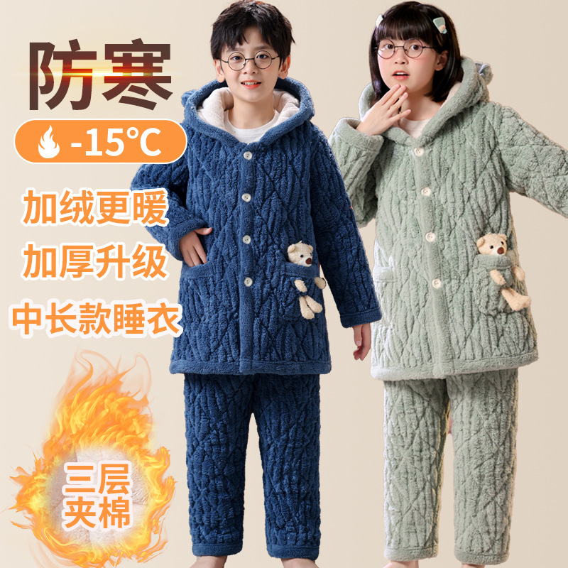 Winter Kidsren's Flannel Pajamas for Boys and Girls Thickeneded Coral Velvet Three-Layer Quilted Jacket Baby Family Home Clothes