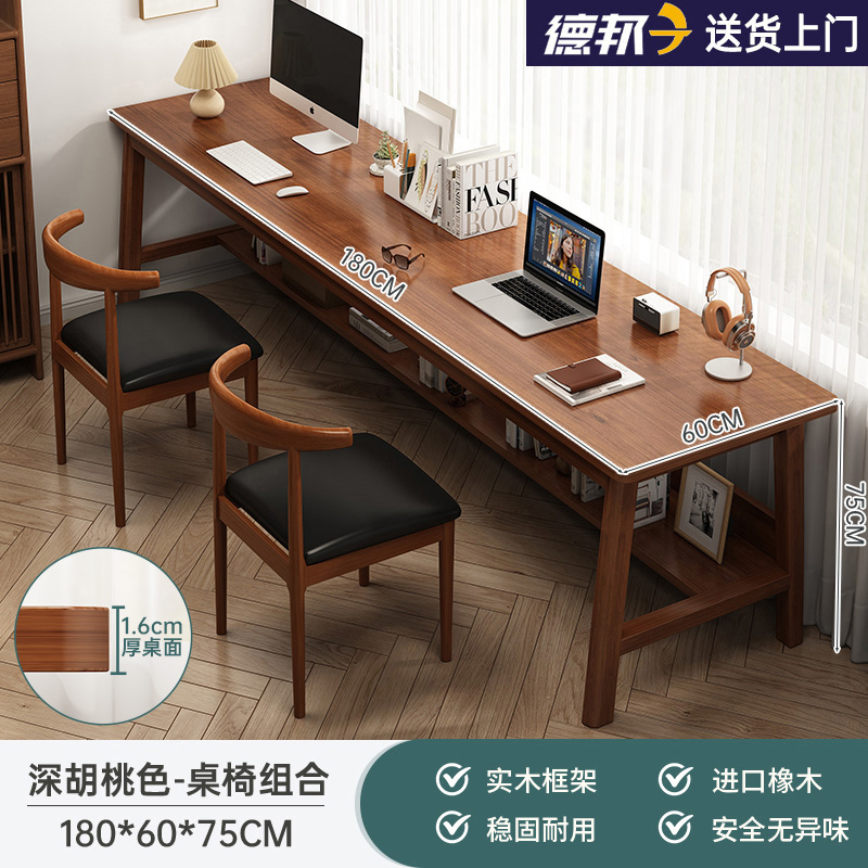 Mesa larga contra la pared Mesa estrecha Mesa doble Mesa de escritorio Estudiante Mesa de computadora Mesa de escritorio Rectangular Mesa de escritorio de piernas de madera sólida