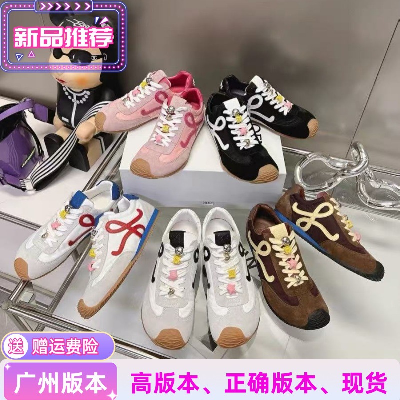 Yang Mi and Wang Yibo Training Shoes for Women, Genuine Leather Sneakers, Ballet-Style Quirky Waffle Shoes, Versatile Retro Style