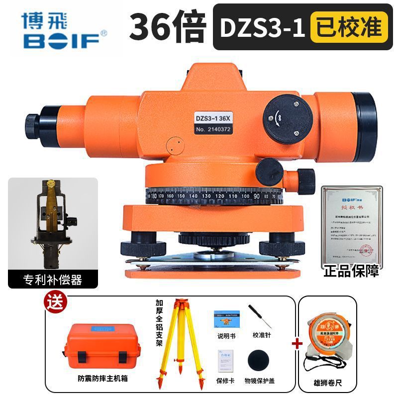 [36배] 업그레이드된 Haiyun Bofei 호스트 + 브래킷