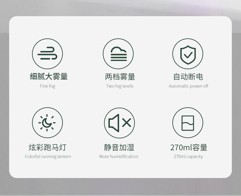 七彩杯加湿器-详情2_02.jpg