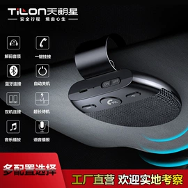 测速仪;行车记录仪;车载免提