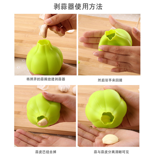 Manufacturer wholesale silicone garlic peeler creative kitchen gadgets silicone garlic press manual peeler garlic paste cross-border