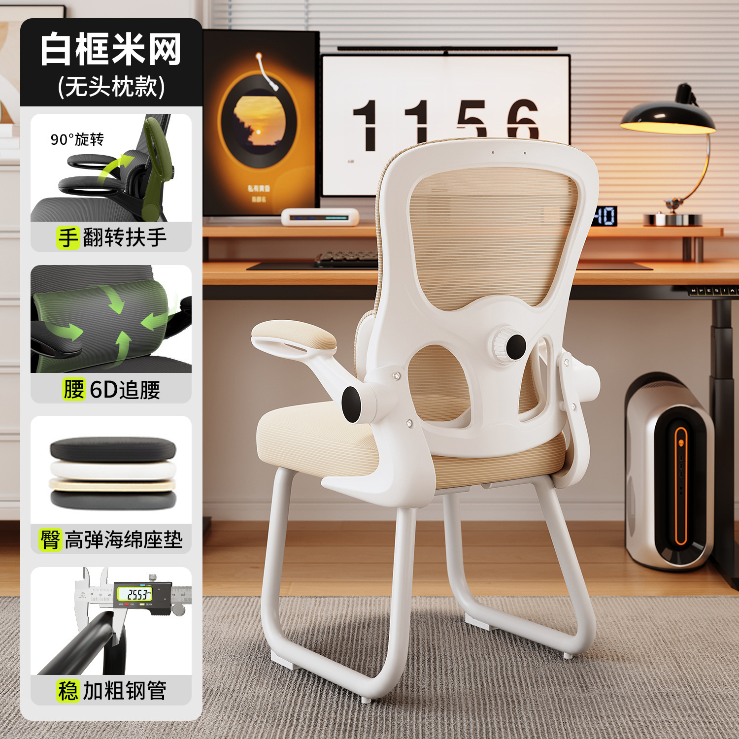 Sillas de computadora, sillas de deportes electrónicos domésticas, sillas de oficina ergonómicas cómodas y sedentarias, taburetes de escritorio en el dormitorio, sillas traseras image 10