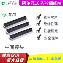 ������10KV���g���^3*70-120�V�|��������Ʒ��s��|�^3*150-240