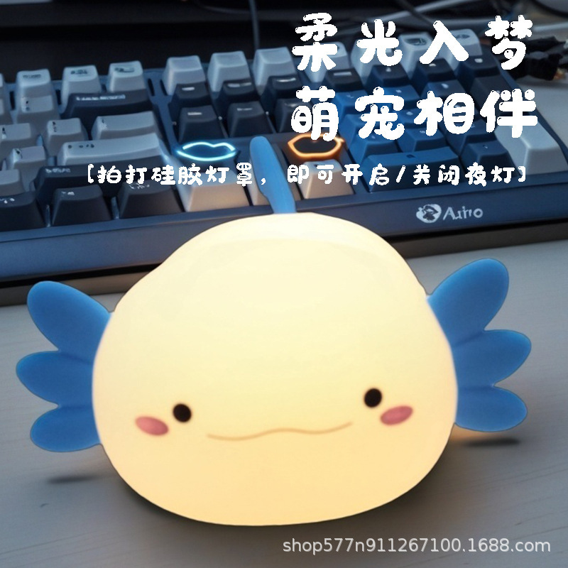 新款软萌茄小夜灯硅胶氛围感床头伴睡拍拍灯创意茄子手机支架台灯|undefined