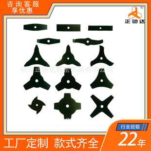 Lawn Mower Blade Three-Tooth Manganese Steel Alloy Saw Blade Thickeneded Weeder with Toothed Thickeneded Grass Cutting Knife Wholesale