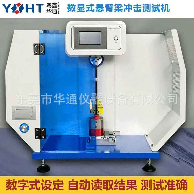 Низкая цена пластиковый маятниковый удар консольный луч простой луч ударная испытательная машина PLC цветной сенсорный экран автоматическая печать