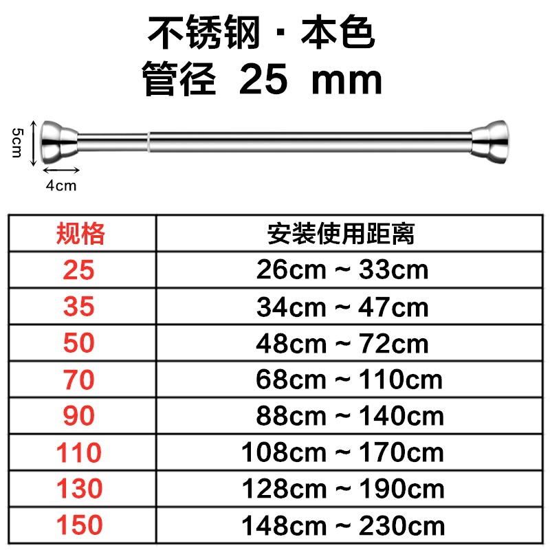 Stainless steel bright color [25 diameter] with independent packaging