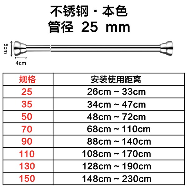 Stainless Steel Hole-free Installation Telescopic Clothes Drying Rod Bathroom Shower Curtain Rod Curtain Rod Wardrobe Clothes Hanging Spring Brace