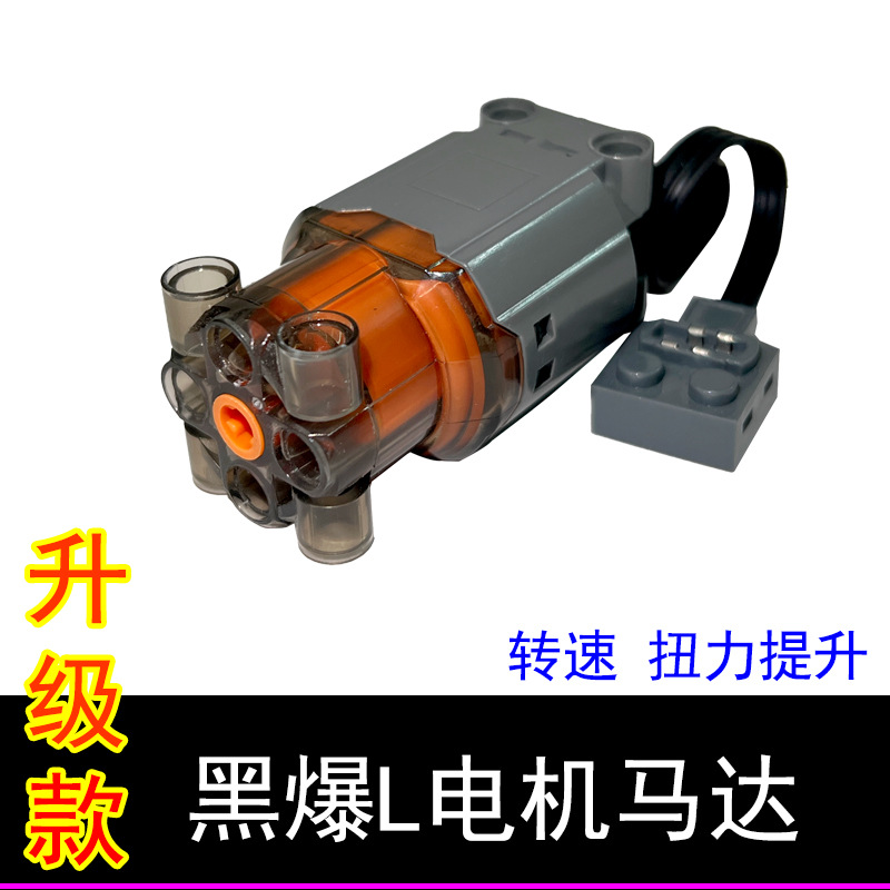 Черный взрывной L-двигатель