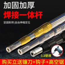 抄网杆加厚杆焊接头伸缩杆大物抄网鱼叉杆不锈钢杆0.8mm厚摘果杆