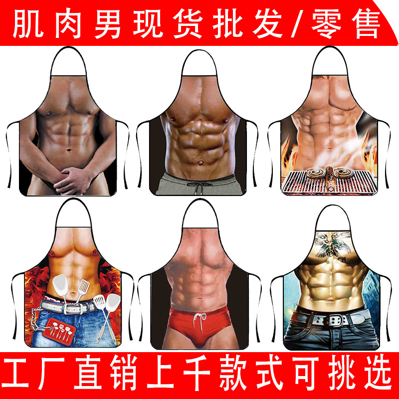Cross-border Amazon Xiyin hot-selling personalized muscle man barbecue apron, creative and popular quirky printed apron wholesale Cross-border Amazon Xiyin hot-selling personalized muscle man barbecue apron, creative and popular quirky printed apron wholesale