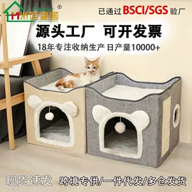 收纳凳储物凳;收纳盒;猫猫窝/笼/垫