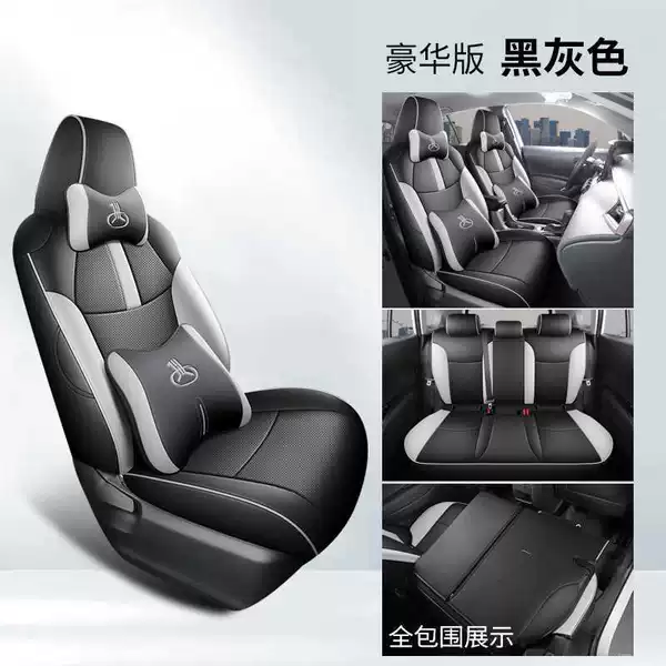 Black -gray [luxury version]