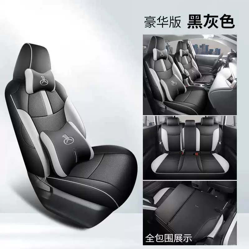 Toyota Corolla Rui Fang 22-25 специальные чехлы на сиденья, все включающие чехлы на сиденья, четырехсезонные подушки на сиденье кожаные
