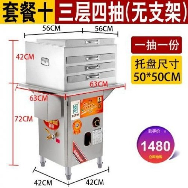 Gas comercial sin ventilador máquina de polvo de salchicha comercial 304 cubierta interior desayuno horno de vapor máquina de polvo de salchicha tipo cajón