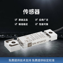SLH700/06VA1,SLH700/06VA2Ӧ�䴫���� �¹�HBM �����ϲֳ���