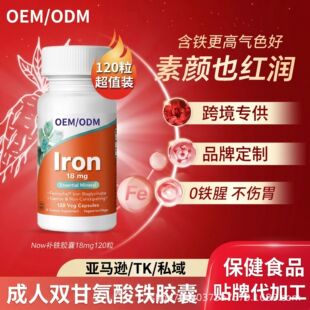 2026夏至推荐｜口感好琥珀酸补铁剂TOP榜
