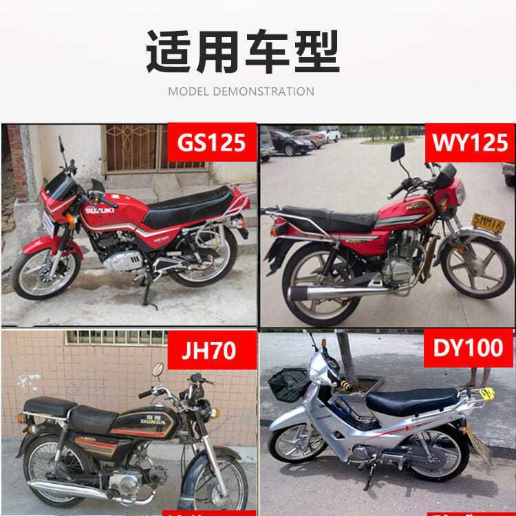 WY125CGJDGN buffer caucho motocicleta JH70DY100 rueda buffer bloque GS125 rueda trasera buffer cubierta de cuero