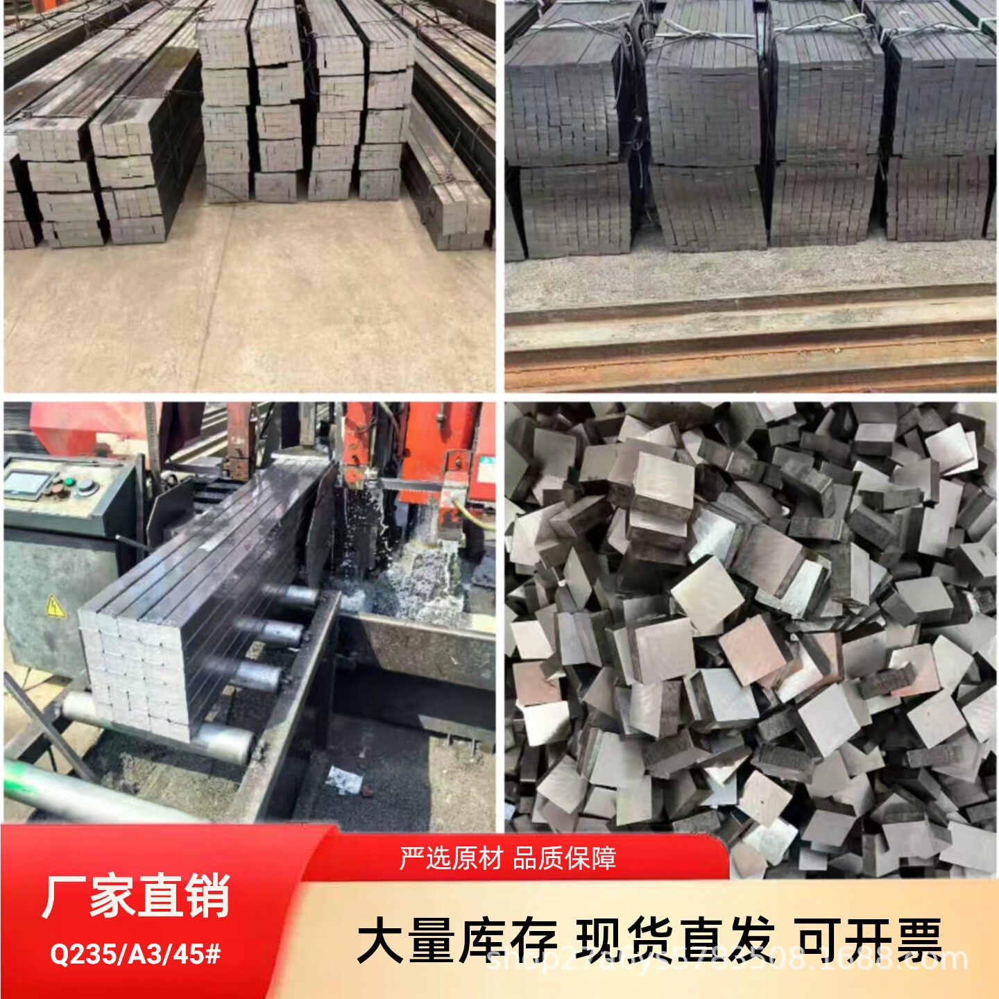 现货 方钢扁钢45号实心钢条A3冷拔铁条Q235方棒扁铁型材厂家冷拉
