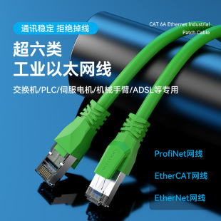 Profinet���I�W������6�ǧ���ŷ�EtherCAT����������γ�Ʒ��ɫ