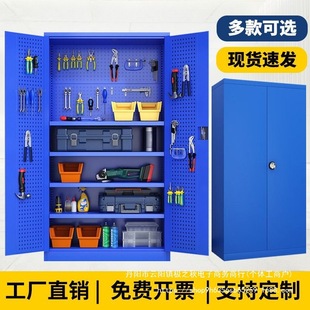Heavy-Duty Tool Cabinet Hardware Iron Cabinet Workshop Auto Repair Garage Storage Cabinet Thickened Multi-Functional Drawer Tool