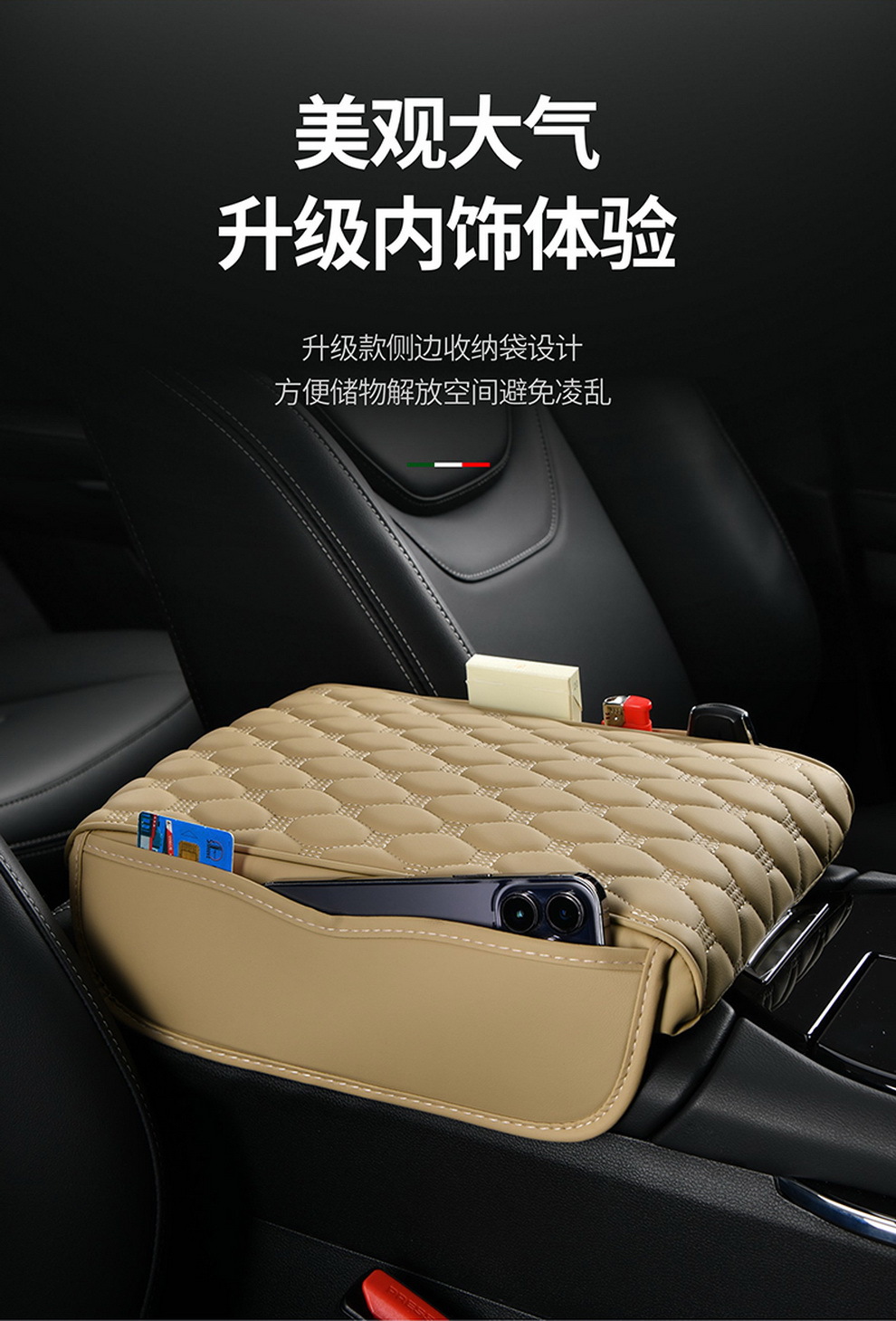 2024 Explosive Car Good Car Elevated Storage Armrest Box Mat Memory Foam Car Storage Box Mat Elevated Mat
