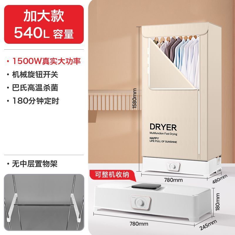 2024 새로운 스타일丨기계 손잡이丨단일 레이어 모델