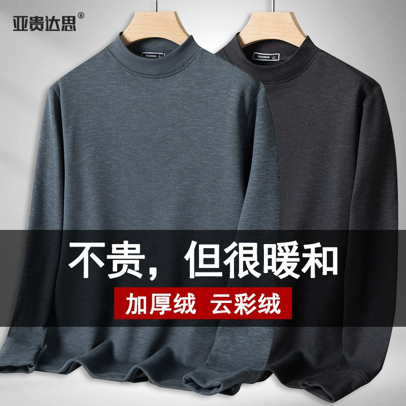 Зимний папа свитер с круглым вырезом