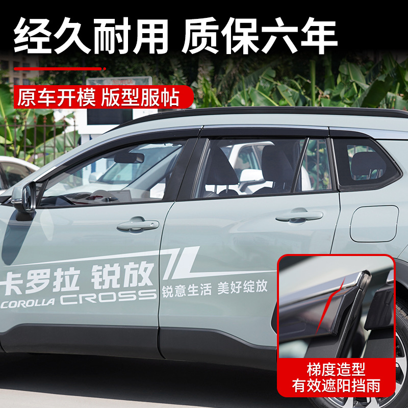 Tenxinrui adecuado para Toyota Corolla Cruz Sharp frente fijo lluvia escudo ventana lluvia ceja lluvia escudo Accesorios