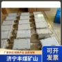 矿用应急防爆led照明灯