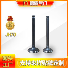 jh70dy100tc110近排气门摩托车专用厂家直销属性定制主机品质
