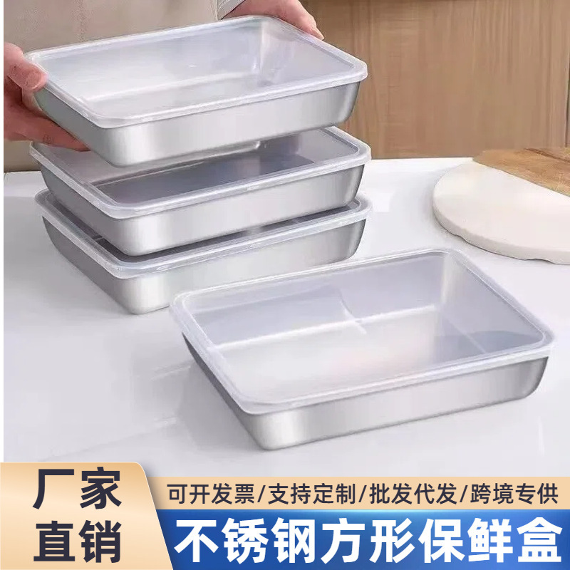 Stainless Steel Food Storage Box with Lid, Square Lunch Box, Refrigerator Storage Tray, Hot Pot Prep Tray, Large Outdoor Food Container, Cross-Border Stainless Steel Food Storage Box with Lid, Square Lunch Box, Refrigerator Storage Tray, Hot Pot Prep Tray, Large Outdoor Food Container, Cross-Border